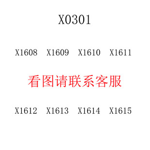 欣宏X0301偶的世界幻翼蜜蜂北极熊海豚猫远古守卫者拼装积木袋装