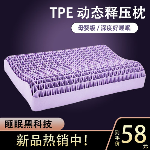 蜜诗艾妮无压枕tpe夏日清凉成人