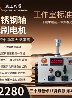 漆器打磨机漆艺木胎脱胎生漆大漆多功能真空刮灰打磨刷漆主机二代