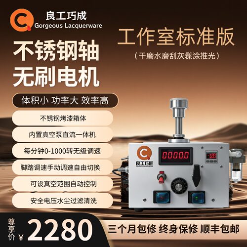 漆器打磨机多功能木胎脱胎真空