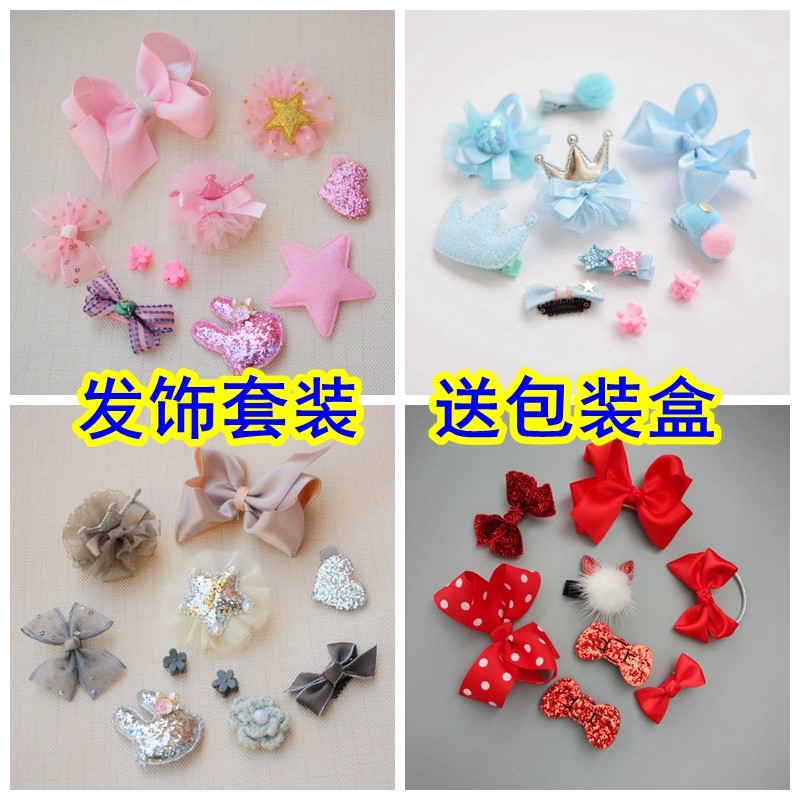 新年套装女童头发饰品头花女孩礼物礼品礼盒圣诞节生日儿童节礼物,童装/婴儿装/亲子装,发饰,淘宝优惠券,粉丝福利购,淘宝优惠卷