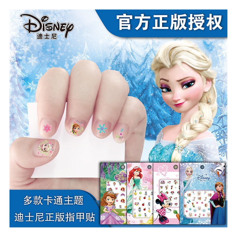 正版儿童指甲贴卡通主题流行贴纸可水洗不掉色装饰品公主配饰品,童装/婴儿装/亲子装,发饰,淘宝优惠券,粉丝福利购,淘宝优惠卷