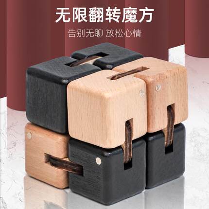 灵活手指翻转魔方游戏老年人玩具老人消遣解闷神器