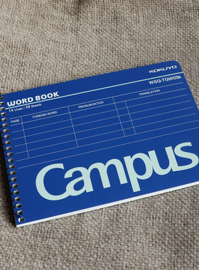 日本进口纸张国誉campus英语单词本笔记本