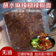 渝小丫无防腐剂低脂贵州糊辣椒面麻辣海椒蘸水调料火锅水煮菜蘸料