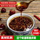 重庆特产油泼辣子海椒手工自制辣椒油糊香小面调料无香精特色