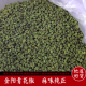 特香特麻 炒菜麻椒粒青干花椒正宗川椒2025新货 四川金阳青花椒