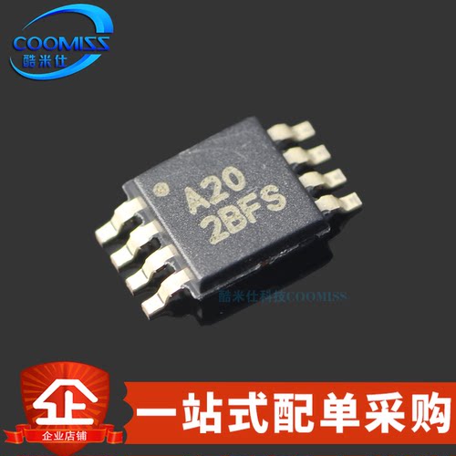 原装 ADS8320EB/2K5 贴片MSOP-8 模数转换芯片ADC芯片 2.7V~5.25V