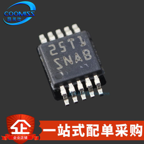 原装 LM5069MM-2/NOPB VSSOP-10 浪涌保护器 热插拔控制器 9V~80V