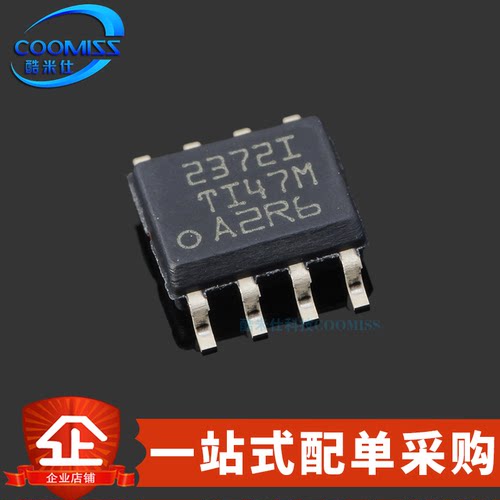 原装 TLV2372IDR 贴片SOP-8 双路运算放大器芯片 3MHz 2.7V~16V