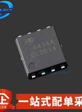 原装 AON6414AL 贴片DFN5X6 N沟道 MOSFET场效应管 50A 30V