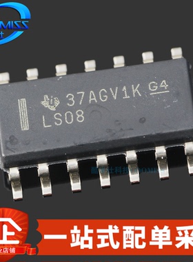 原装 SN74LS08DR SOIC-14 四通道 双极与门逻辑芯片 4.75V~5.25V