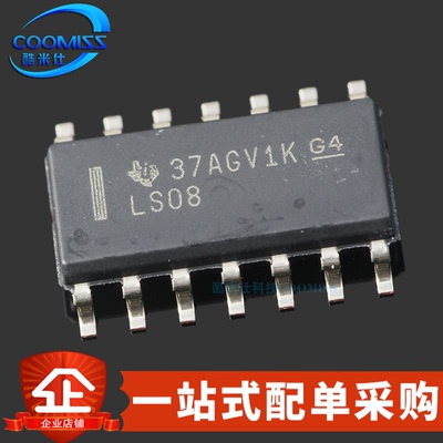 原装 SN74LS08DR SOIC-14 四通道 双极与门逻辑芯片 4.75V~5.25V