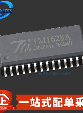 原装 TM1628A 贴片SOP-28 点阵式LED显示驱动控制器芯片