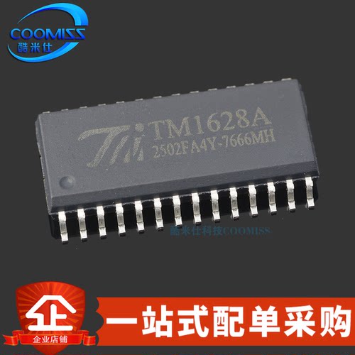 原装 TM1628A 贴片SOP-28 点阵式LED显示驱动控制器芯片