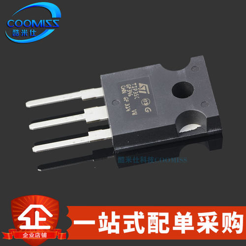 三极管TIP35C/36C25A100V功率管