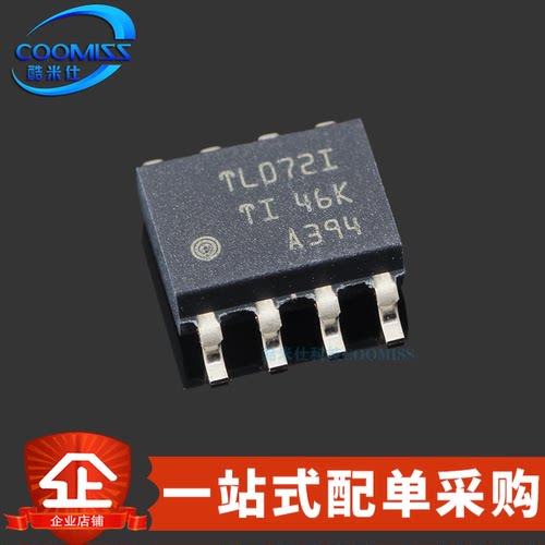 原装 TL072IDR 贴片SOP-8 双路JFET输入运算放大器 1.4mA 9V~15V