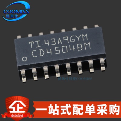 原装 CD4504BM96 贴片SOIC-16 CMOS六路电压电平转换器芯片5V~15V