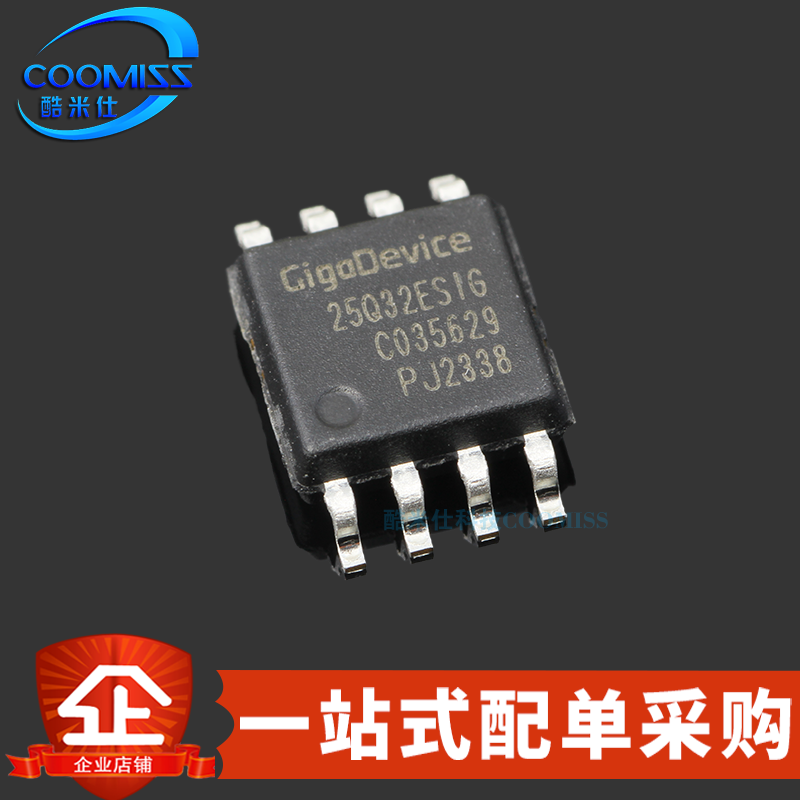 原装 GD25Q32ESIG GD25Q16ESIG 贴片SOP-8 NOR FLASH芯片 32Mbit