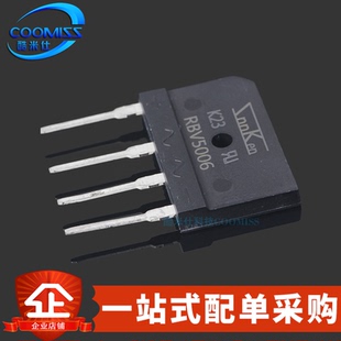 整流桥 RBV5006 直插DIP-4 大电流高压大功率功放桥堆器 50A 600V