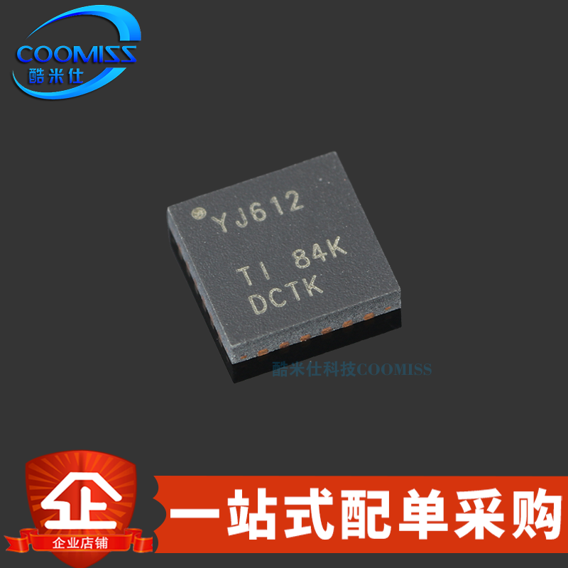 原装 TXS02612RTWR WQFN-24 SDIO端口扩展器 电压电平转换120Mbps