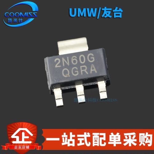 原装正品 2N60G 贴片SOT-223 N沟道功率MOS管场效应管芯片600V2A
