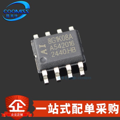 原装 Ai8G1K08A-36I-SOP8 增强型 1T 8051 单片机微控制器MCU芯片