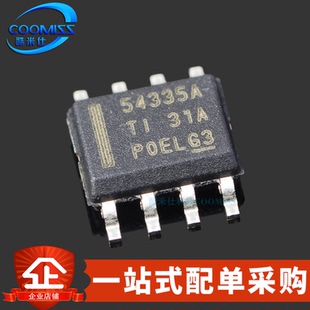 原装 TPS54335ADDAR 贴片SOP-8 可调同步降压转换器 3A 4.5V~28V