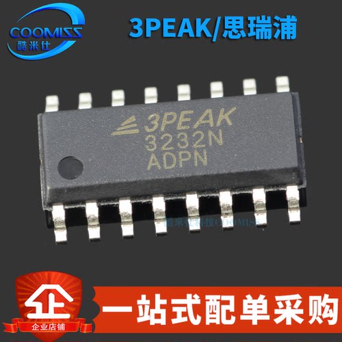 原装正品 TP3232N-SR 贴片SOP-16 收发器芯片IC