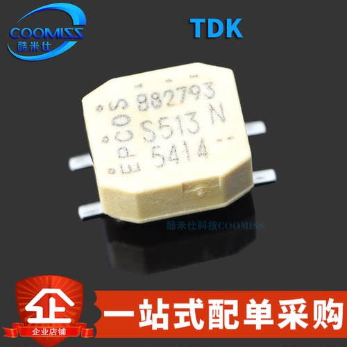 原装 B82793S513N201 贴片SMD-4P 共模扼流圈 滤波器 电感
