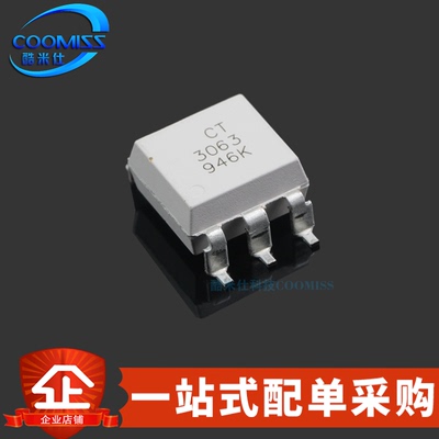 原装 CT3063(S)(T1) 贴片SMD-6 兼容MOC3063 可控硅输出光耦 5kV