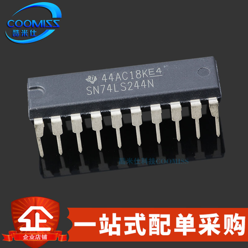 原装 SN74LS244N DIP-20 三态输出 八通道双极缓冲器 4.75V~5.25V