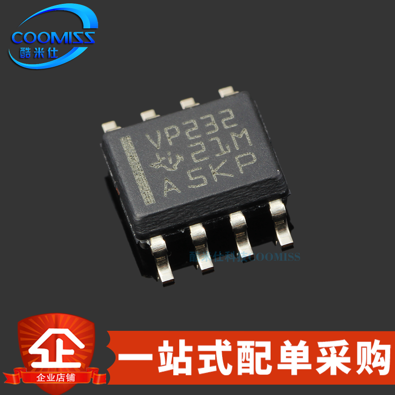 原装 SN65HVD232DR 贴片SOIC-8 CAN总线收发器芯片速率1Mbps 3.3V