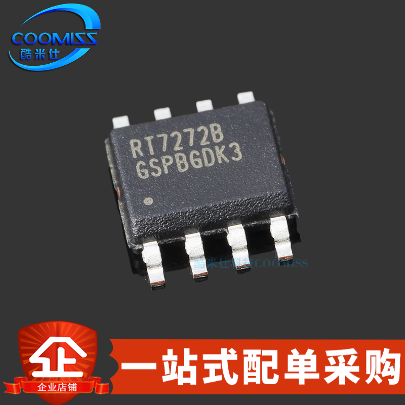 原装 RT7272BGSP 贴片SOP-8 同步降压转换器芯片 3A 36V 500khz
