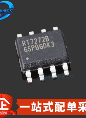 原装 RT7272BGSP 贴片SOP-8 同步降压转换器芯片 3A 36V 500khz