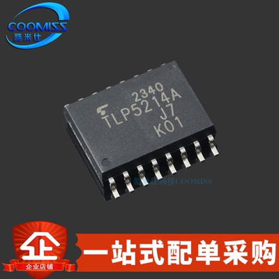 原装 TLP5214A(TP,E(O 贴片SOP-16 逻辑输出光耦芯片 15V~30V