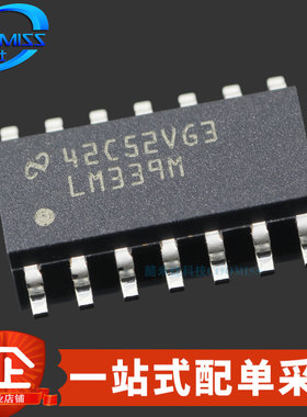 原装 LM339MX/NOPB 贴片SOIC-14 低功耗 四路电压比较器 2V~36V