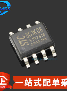 原装 STC8G1K08-36I-SOP8 增强型 单片机 1T 8051 微控制器MCU