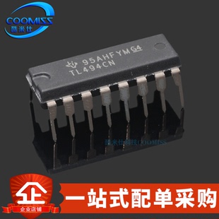 原装 TL494CN 直插DIP-16 升压/降压DC-DC电源芯片 PWM控制器 40V