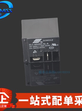 原装 SLC-05VDC/12VDC-SL-A SLC-24VDC-SL-A 常开型继电器直插4脚