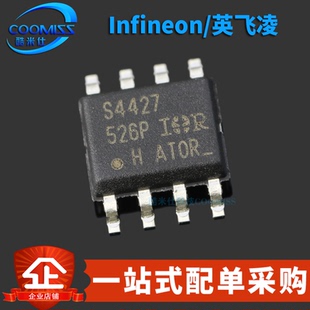 原装正品 IRS4427STRPBF 贴片SOIC-8 双低侧栅极驱动器IC芯片 20V