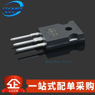 H20MR5 H20PR5 IRFP460APBF TO247 直插igbt场效应管 IRFP150NPBF