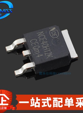 原装 NCE40H12K 贴片TO-252-2 N沟道 MOSFET场效应管 120A 40V