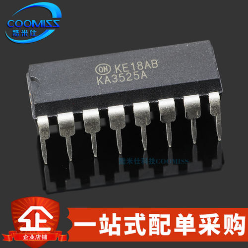 原装 KA3525A DIP-16 降压型DC-DC电源芯片 脉宽调制控制器8V~35V