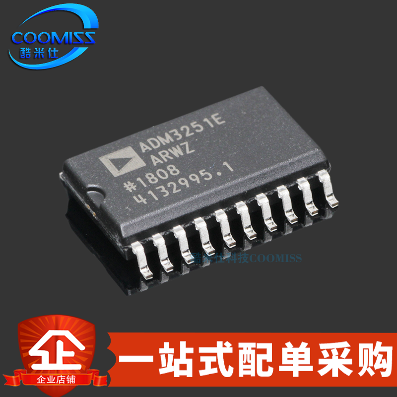 原装 ADM3251EARWZ-REEL 贴片SOP-20 隔离式RS-232收发器 460Kbps