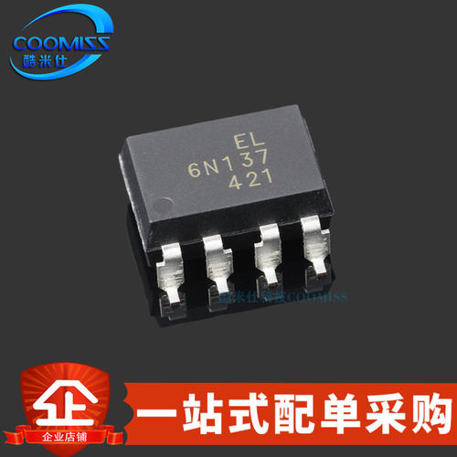 原装 6N137S(TA) 贴片SOP-8 逻辑输出光耦 4.5V~5.5V 隔离5kV