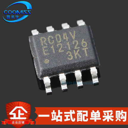 原装 MB85RC04VPNF-G-JNERE1 SOP-8 FRAM铁电存储器 4Kb 3V~5.5V