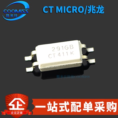 原装正品 光耦 CTH291GB(T1) 贴片SOP-4 兼容TLP291GB 耦合器