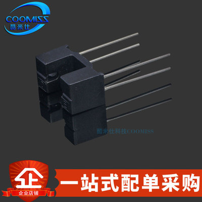 原装 ITR9707 直插DIP-4 红外线光电开关 光电感应器 槽型光耦