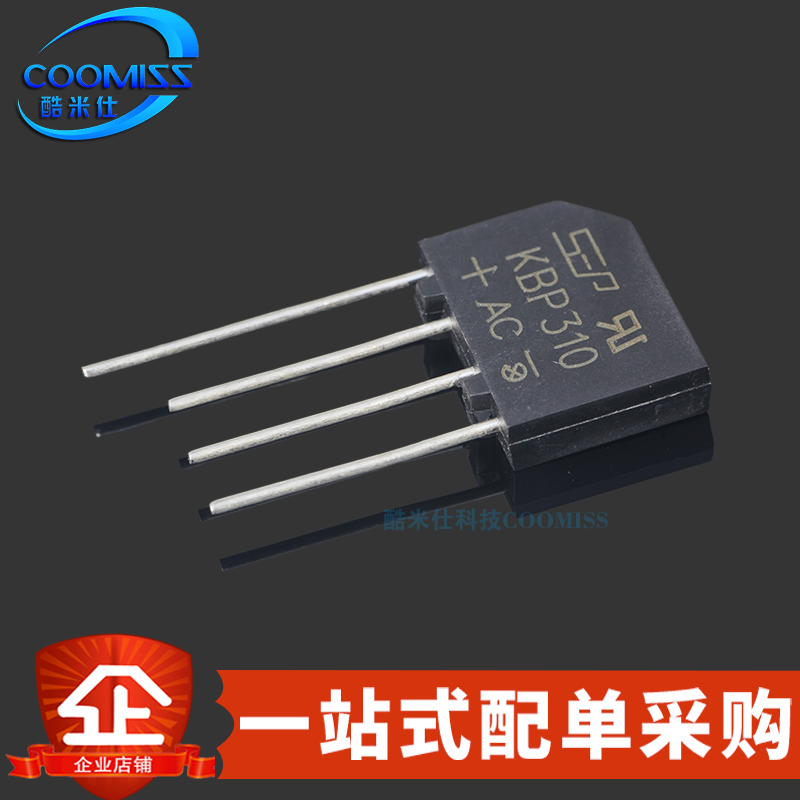 整流桥 KBP310 KBP307 KBP210 KBP207 KBP206 DIP-4 桥堆整流器